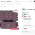 [오늘의집]아이러브베베 시그니앙 82g 물티슈 골드퍼플 70매 20팩 캡형 18,900원 (무료)