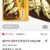 올반키친 얇은피 인생 왕교자 210g 10봉