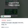 유한메디카 징코 플러스엔탑 혈행 기억력 케어
