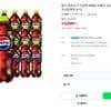 펩시 제로슈거 라임향 500ML 20페트 업소용
