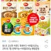 포스트 고소한 아몬드 후레이크 시리얼 620g 3개 외 7종 선택가능+시리얼300g 랜덤증정