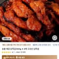 숯불 매콤 닭목살 300g 3팩