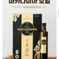 [네이버]MARQUIS 마카다미아 오일 500ml (10,990원/무료)