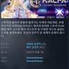 칼파: 코스믹 심포니(KALPA: Cosmic Symphony) 외 DLC 할인