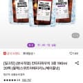 [롯데온]칸타타파우치 3종 190ml 20팩 (8,580원/무료)