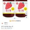 오뚜기 딸기쨈 500g, 2개