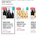 [11번가][전용잔 증정] 배상면주가 탄산주 빙탄복370ml 7도 6병입 (22,800원/무료)