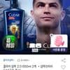 클리어 샴푸 2.0 650ml 2개  + 샴푸브러쉬 (남녀공용 출시)