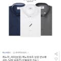 [옥션]레노마 남성 반소매 셔츠/남방 모음전 (26,980원/무배)