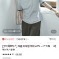 [롯데온]굿라이프웍스 이지 와이드 데님 팬츠 (22,490원/무료)