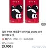 일화 부르르 제로콜라 오리지널, 250ml, 60개