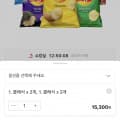 [11번가]2+2 레이즈 감자칩 184g(15,300원/무배)