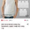 BYC 에어로쉬 5매입 런닝