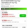 마니커 케이준치킨텐더 1kg+1kg/가슴속살텐더스틱 1kg+1kg