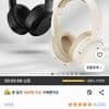 브리츠 BT4000 ANC Plus 블랙