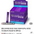 [네이버]팝핑 프리미엄 유산균 20포 프로바이오틱스 장건강 키즈 (3,590원/네멤무배)