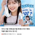 [네이버]아이스 타올 10매입 쿨 타월 특대형 사이즈 (9,900원/2개이상무배)
