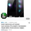 9800X3D+5080+32GB+2TB 게이밍 완본체