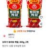 오뚜기 토마토 케챂, 800g, 2개