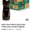 맥널티 아이브루 아메리카노 블랙 커피 음료 디카페인, 400ml, 20개