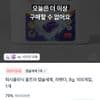 워시클리닉 울트라 캡슐세제 라벤더 100개입
