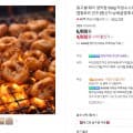 [네이버]달구벌 돼지생막창 500g (4,900원/네맴무료)