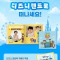 [스냅스]토이스토리5 포토굿즈 출시 기념 이벤트 40% 할인 (1,200원~/3,000원)