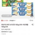 [롯데온]롯데샌드 파스퇴르 순우유맛 105g 3개+파인애플 105g 3개 (8,960원/무료)