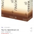 [옥션]맥심 카누 더블샷라떼 50T2 (33,240원/무료)