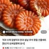 수제 줄약과 40개
