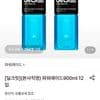 파워에이드900ml 12입