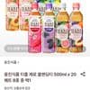 티즐 제로 블랜딩티 500ml x 20