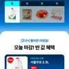 서울우유 2.3L 50% 타임딜