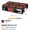 불닭볶음면 큰컵 105g, 18개