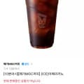 [11번가]메가커피 아메리카노 (1,500원/무료)