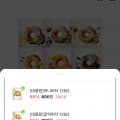 [올리브영]딜라이트 프로젝트 베이글칩 125g 대용량 2종 (800/2,500)