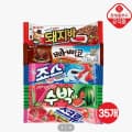 [NS몰]스테비아 방울토마토 2kg 8,900원, 아이스크림 35개 13,900원 (다양/선착순무배)