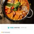 [11번가]놀부 부대찌개 600g 3팩 (14,990원 / 무료)