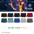 [11번가]PSG 파리생제르망 드로즈 팬티 10종 (T멤27,010원 / 무료)