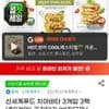 신세계푸드 치아바타 3개입 3팩 (총9개입) 농협 우리 롯데
