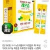 (총 180포) 1+1 뉴트리플라이 100% 유기농 레몬즙 + 쇼핑백