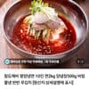 평양냉면 10인 면2kg 양념장500g