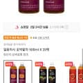 [11번가]일화차시 호박팥차 500ml X 20펫 (14,950원/무료)