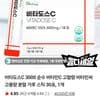 비타도스C 3000 순수 비타민C 고함량 비타민씨 고용량 분말 가루 스틱 30포, 1개