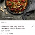 [롯데온]국내산 춘천닭갈비1kg+1kg (15,300원/무료)