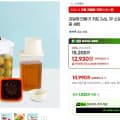 [지마켓]매실청 장아찌 만들기 키트 3.6L+소분용기+국자 세트 (12,930/무배)