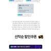 네멤) 00시 넾다세일 선착순 쿠폰 6개