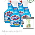 [오늘의집]유한락스 욕실청소용 600ml 4개 + 초파리제로 스프레이 증정 (10,890원/무료)