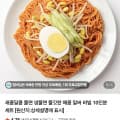 [네이버]쫄면 10인분 (8,490원/네멤무배)