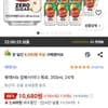 해태htb 갈배사이다 제로, 355ml, 24개